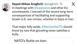 وزارت امور خارجه- 