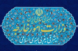 I.R. Iran, Ministry of Foreign Affairs- Statement by the Islamic Republic of Iran’s Foreign Ministry on Developments in the Caucasus Region