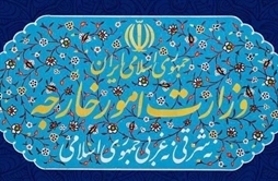 I.R. Iran, Ministry of Foreign Affairs- The statement of the Foreign Ministry of the Islamic Republic of Iran on the developments in Gaza and the occupied Palestinian territories